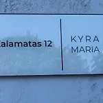 Kyra Maria 2, View Apartment